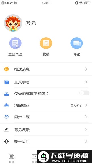 博湖好地方官方版截图2
