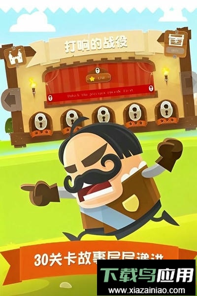 小小盗贼内购版(Tiny Thief)最新版截图2