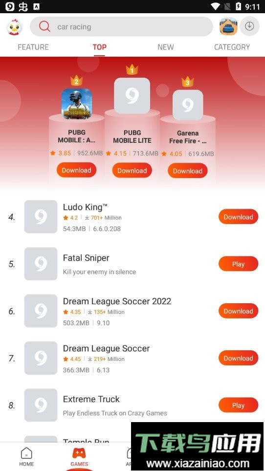 9Apps2024最新版最新版截图3