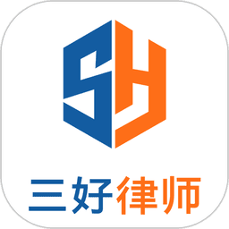 三好律师平台