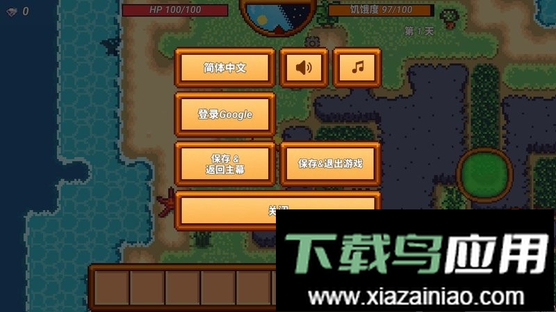 像素生存者3无限钻石版最新版截图2