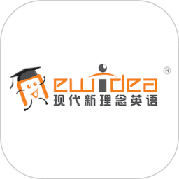新理念英语app免费下载-新理念英语官方安卓版v1.2.5