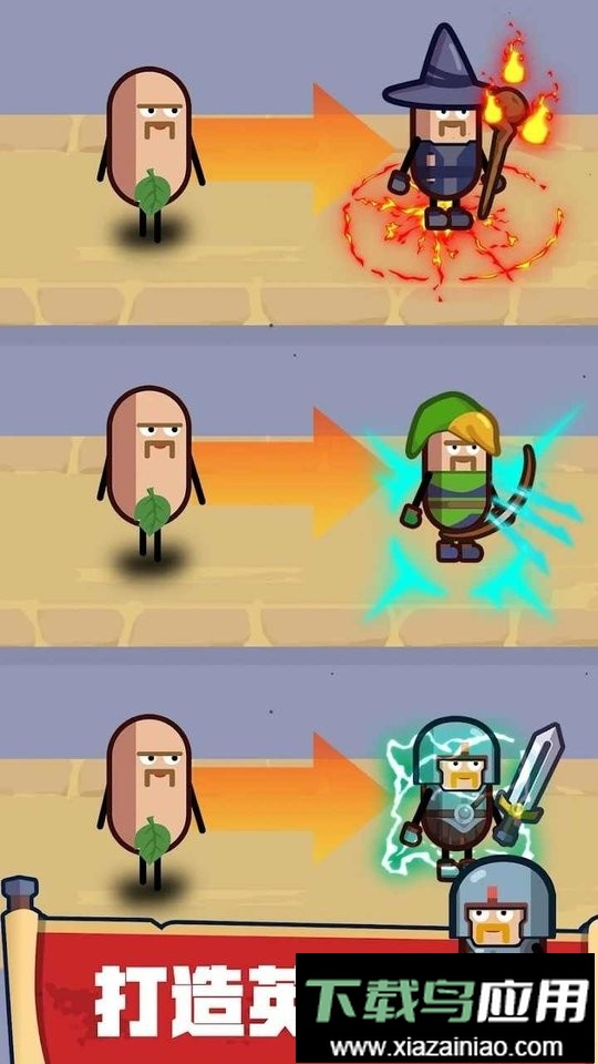 英雄工厂大亨强制使用货币版最新版截图2