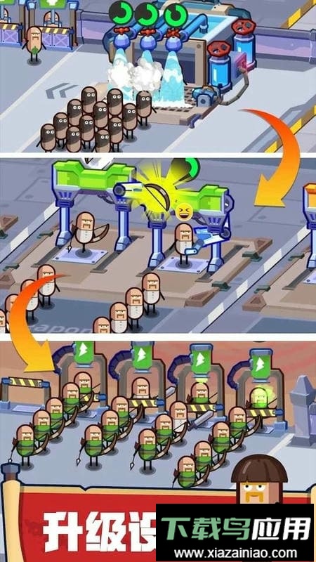 英雄工厂大亨强制使用货币版最新版截图3