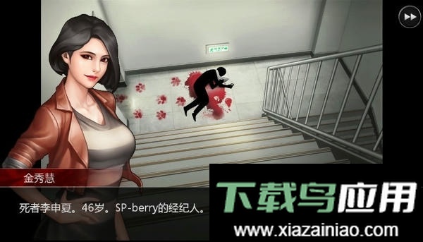 口袋侦探2无限金币版截图1