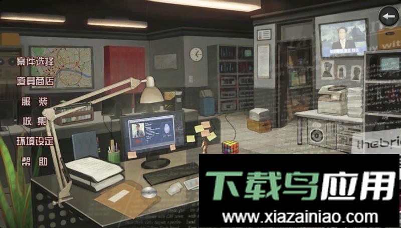 口袋侦探2无限金币版截图2