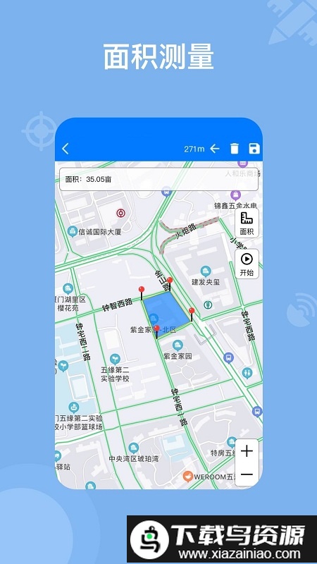 奥维互动地图卫星高清最新版免费截图3