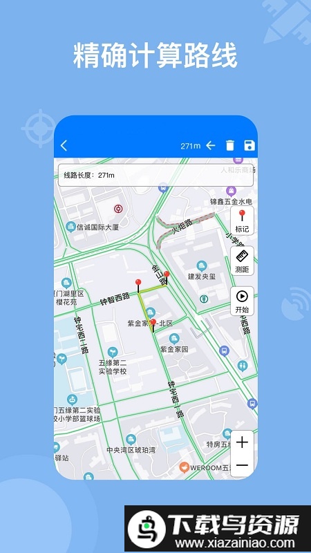奥维互动地图卫星高清最新版免费截图4