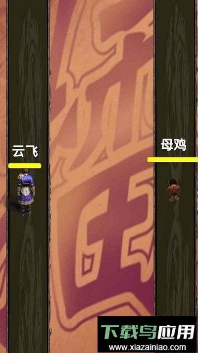 侠道仙缘无限修为金钱版最新版截图2