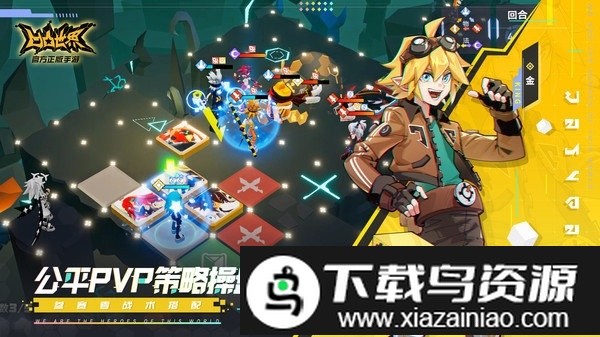 凹凸世界taptap服截图5