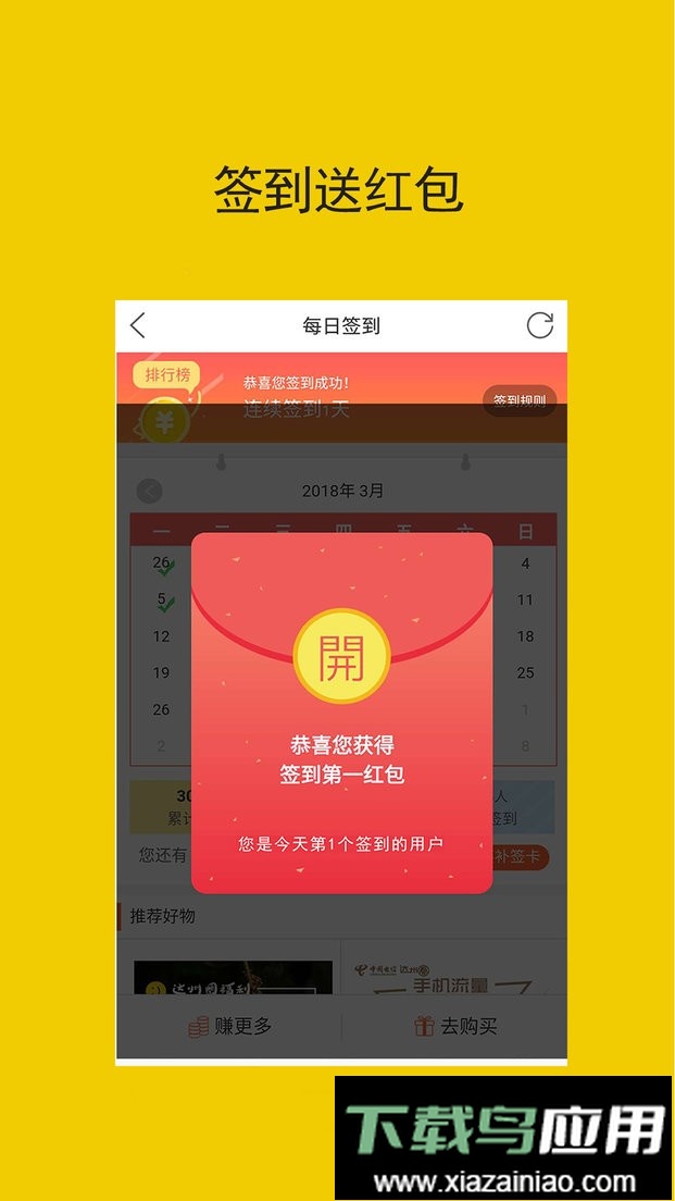 达州圈官方版截图