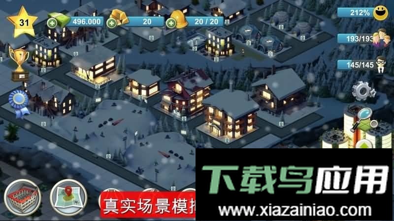 城市岛屿4无限金币版最新版截图2
