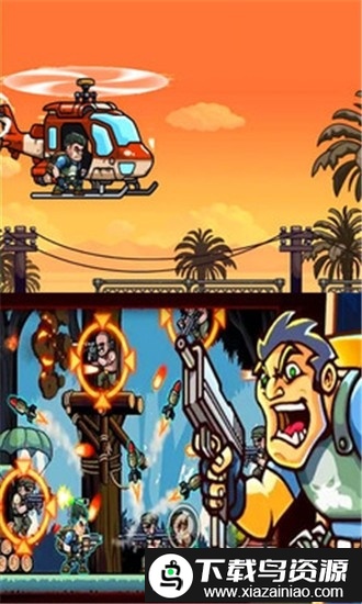 绝地冒险大作战手机版截图3