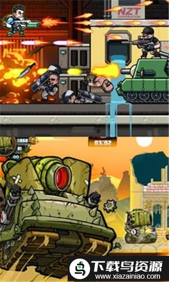 绝地冒险大作战手机版截图4