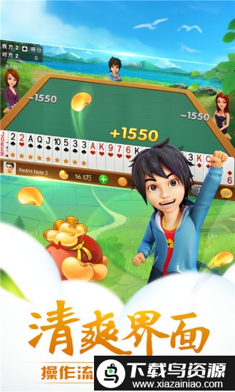 哥哥升级手机版截图3