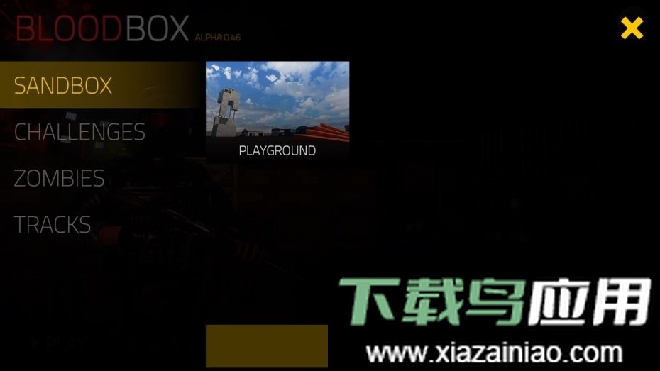 血盒内置mod菜单截图2