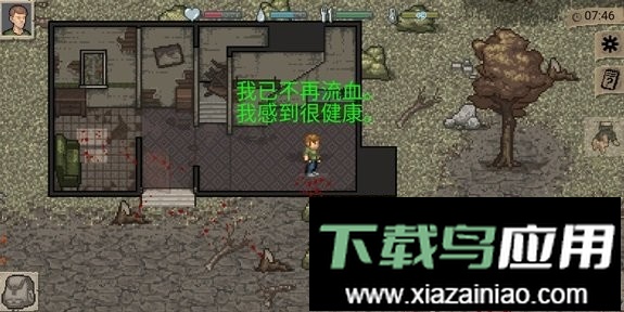 迷你dayz无限资源版(Mini DAYZ)最新版截图2