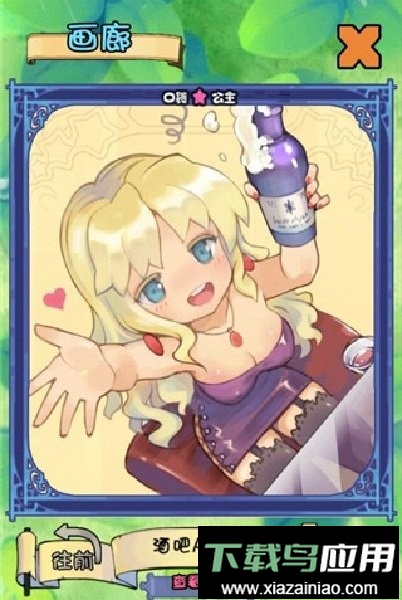 口袋公主无限金币版(Princess+)最新版截图2