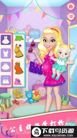 妈妈公主生宝宝游戏最新版截图2