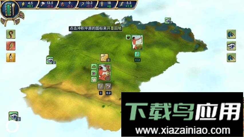 埃及古国解锁完整版截图2