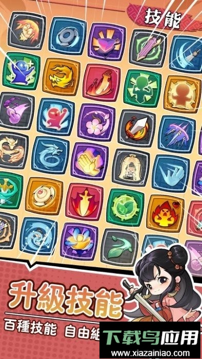 暴走小虾米内置菜单最新版截图2