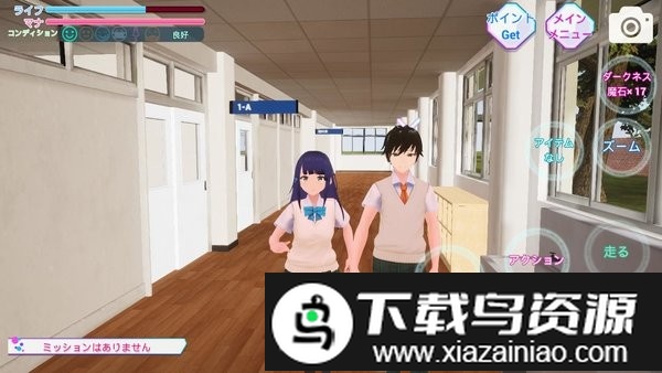 暗黑学院模拟器完整版截图1