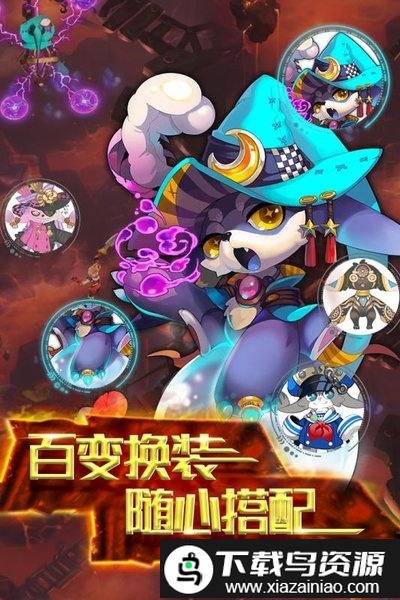 天际冒险队手游截图5