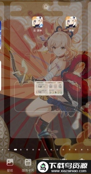 原神口袋工具最新版截图2