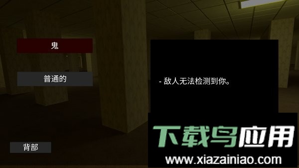 后室联机版内置菜单版最新版截图1