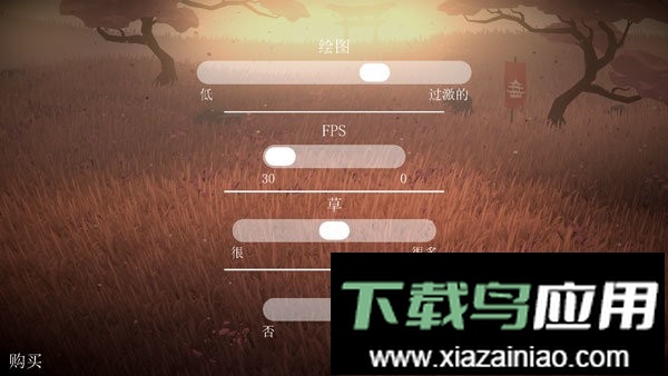 武士荣耀时代无限金币版截图3