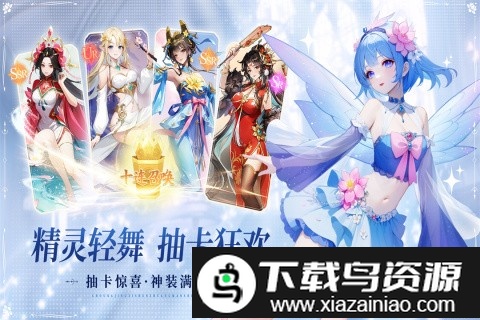 山海剑途官方版截图3