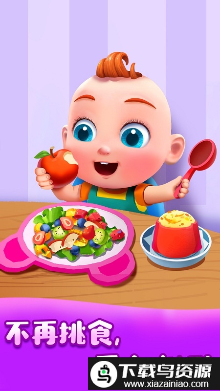 jojo好习惯app截图1