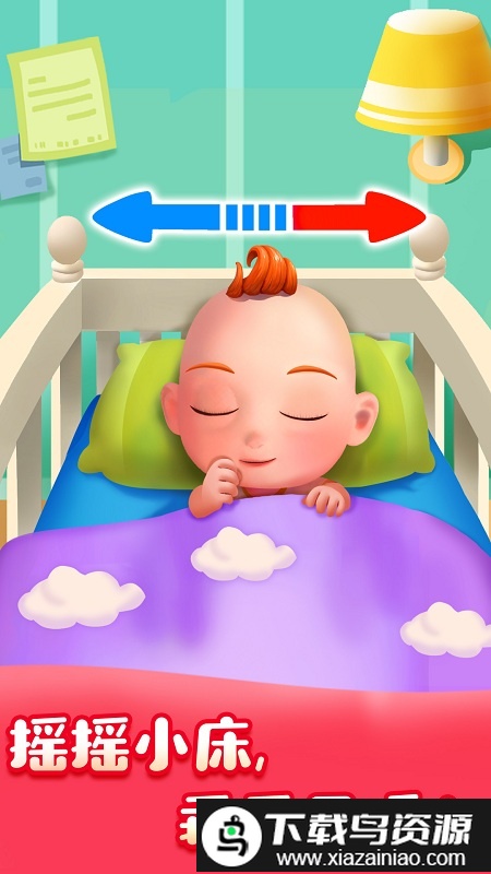 jojo好习惯app截图2