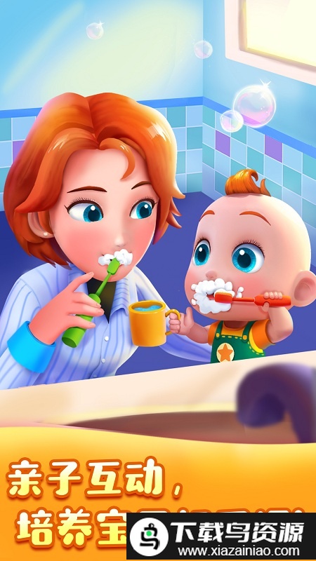 jojo好习惯app截图3