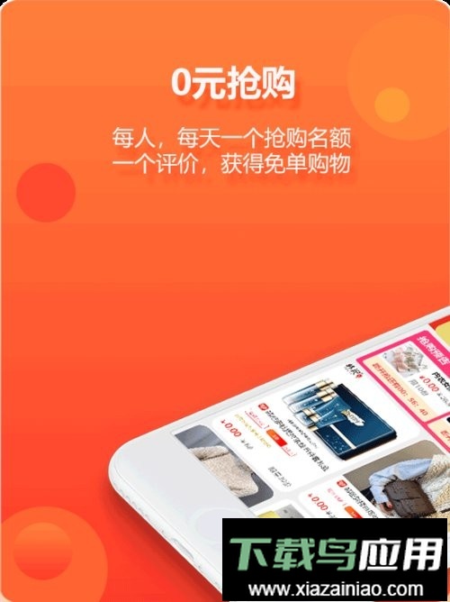 尘牛生活软件截图1