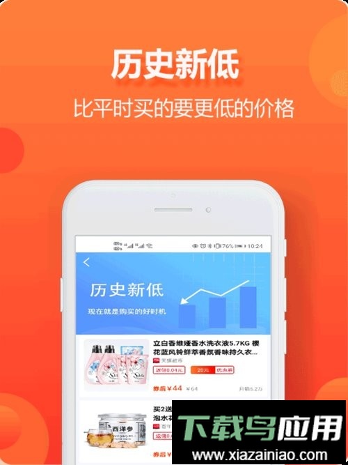 尘牛生活软件截图3