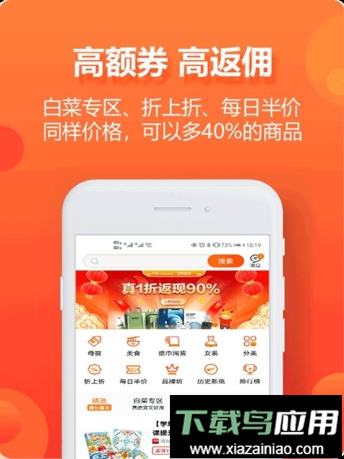 尘牛生活软件截图4