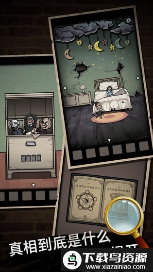 山村老屋手机版截图2