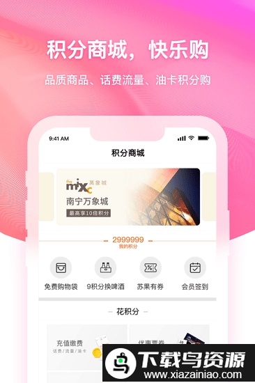 润钱包app官方版截图1