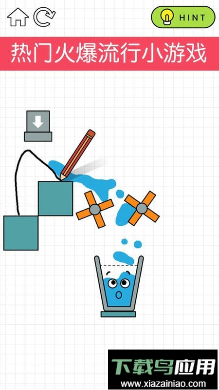 快乐玻璃杯无限金币版最新版截图3