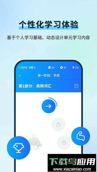 背D分单词官方版截图2