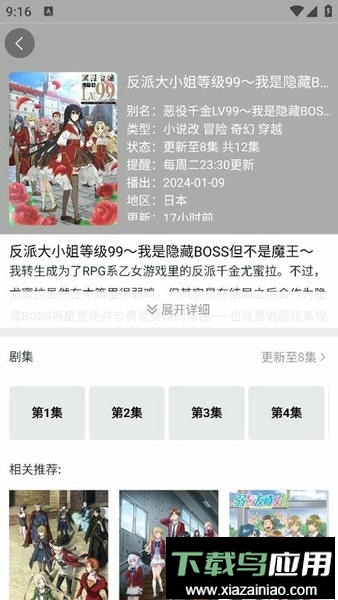 哈哩哈哩官方版(改名克拉TV)截图4