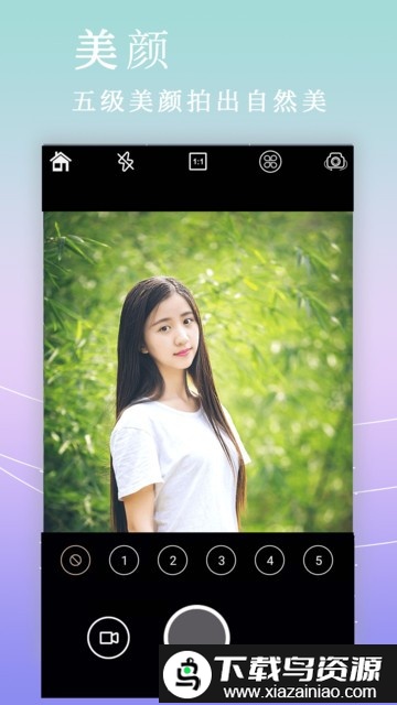 美颜美拼相机最新版(自拍拼图相机)截图2