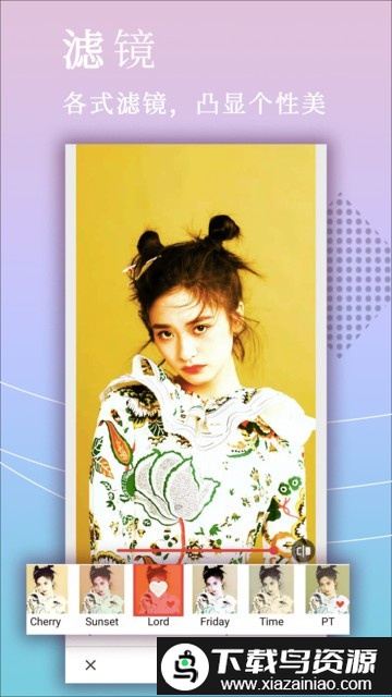 美颜美拼相机最新版(自拍拼图相机)截图3