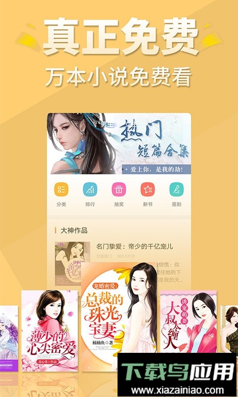 醒读最新版本最新版截图1