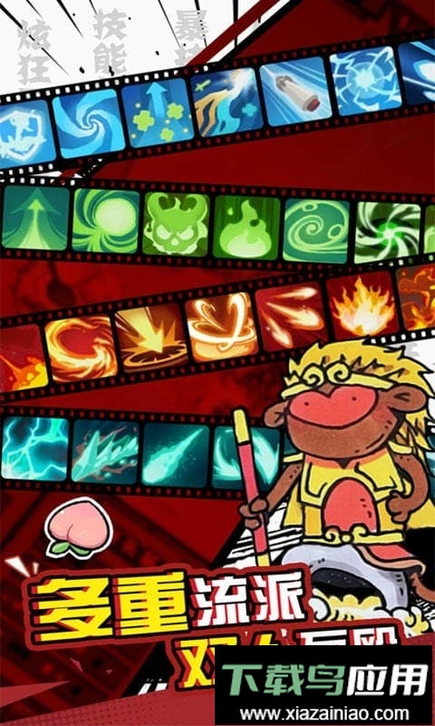 我是技能大师内置修改器2024最新版截图3