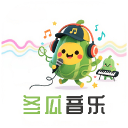 冬瓜音乐app免费下载安装-冬瓜音乐安卓版最新版v1.0.6