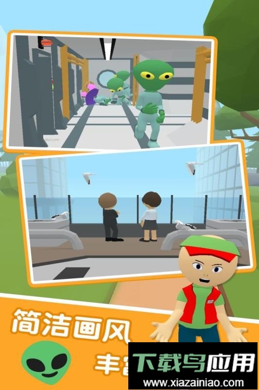 找到外星人2024最新版最新版截图2