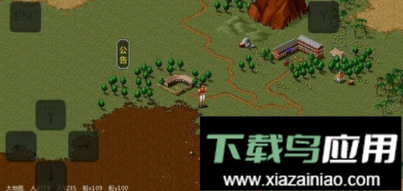 金庸群侠传苍龙逐日最新版截图2