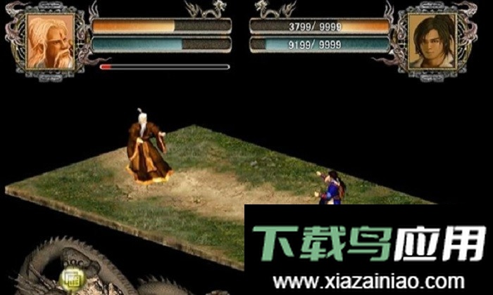 金庸群侠传2加强版手游截图1